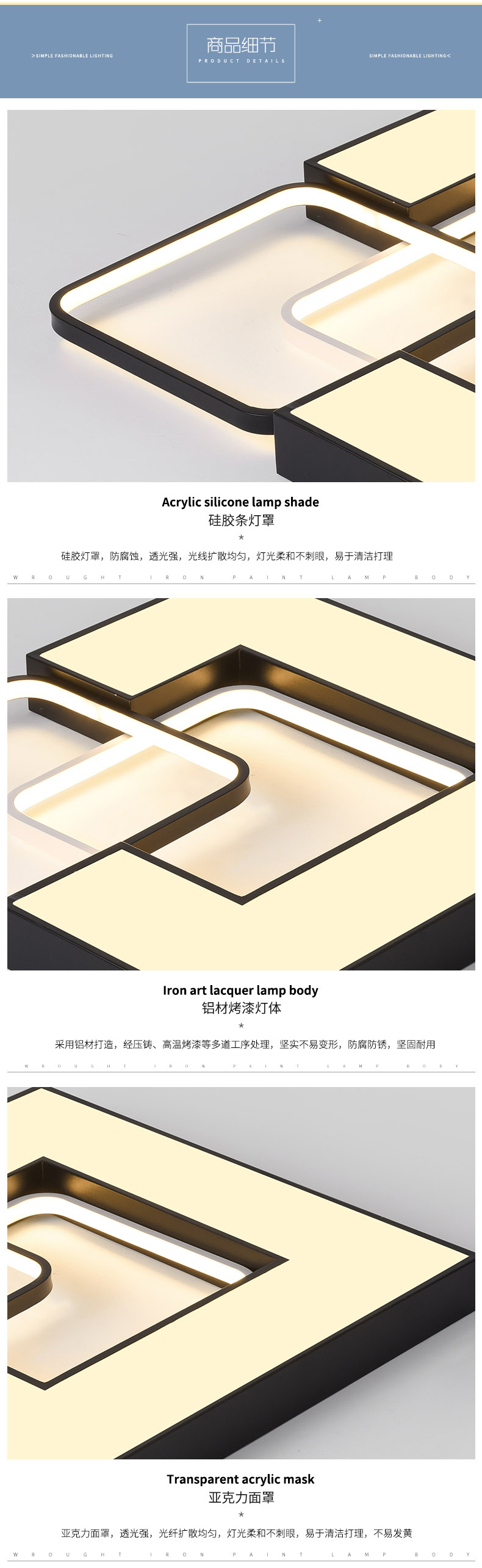 [E淘-灯饰]现代风格 — — 明义 新品上架！