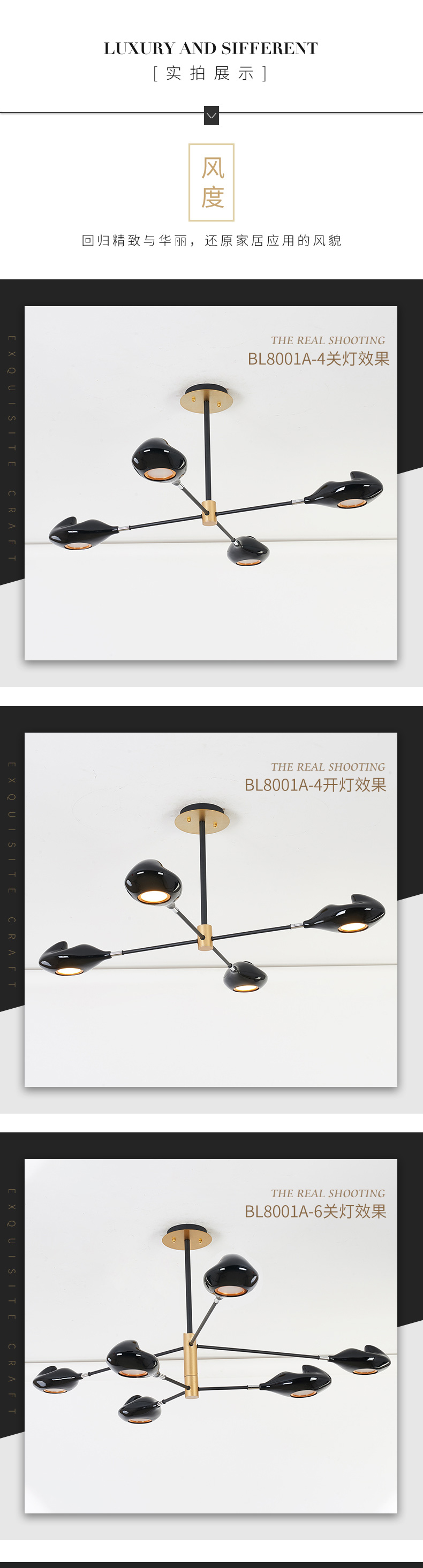 [E淘-灯饰]现代风格 — — 碧洛灯饰 新品上新！