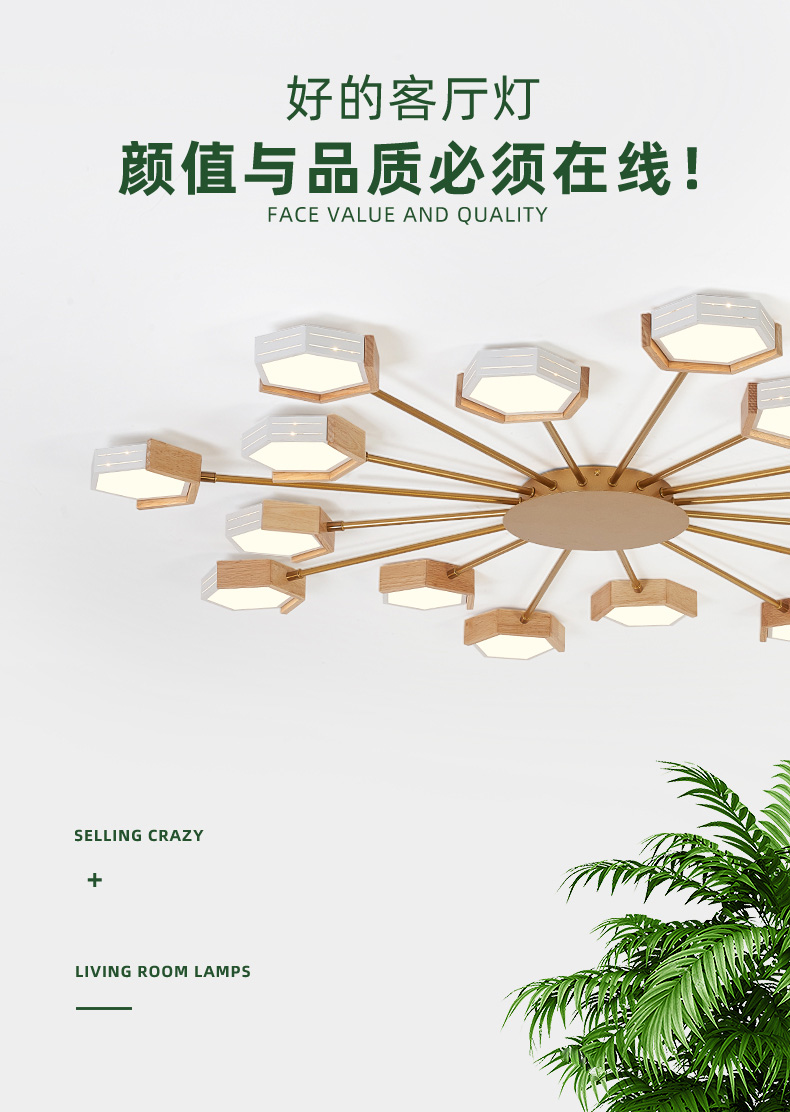 [E淘-灯饰]现代风格 — — 碧洛灯饰 新品上新！