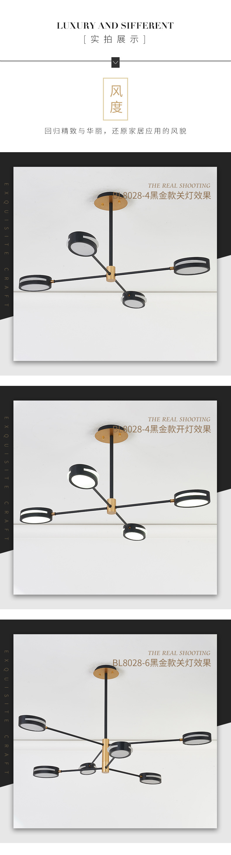 [E淘-灯饰]现代风格 — — 碧洛灯饰 新品上新！