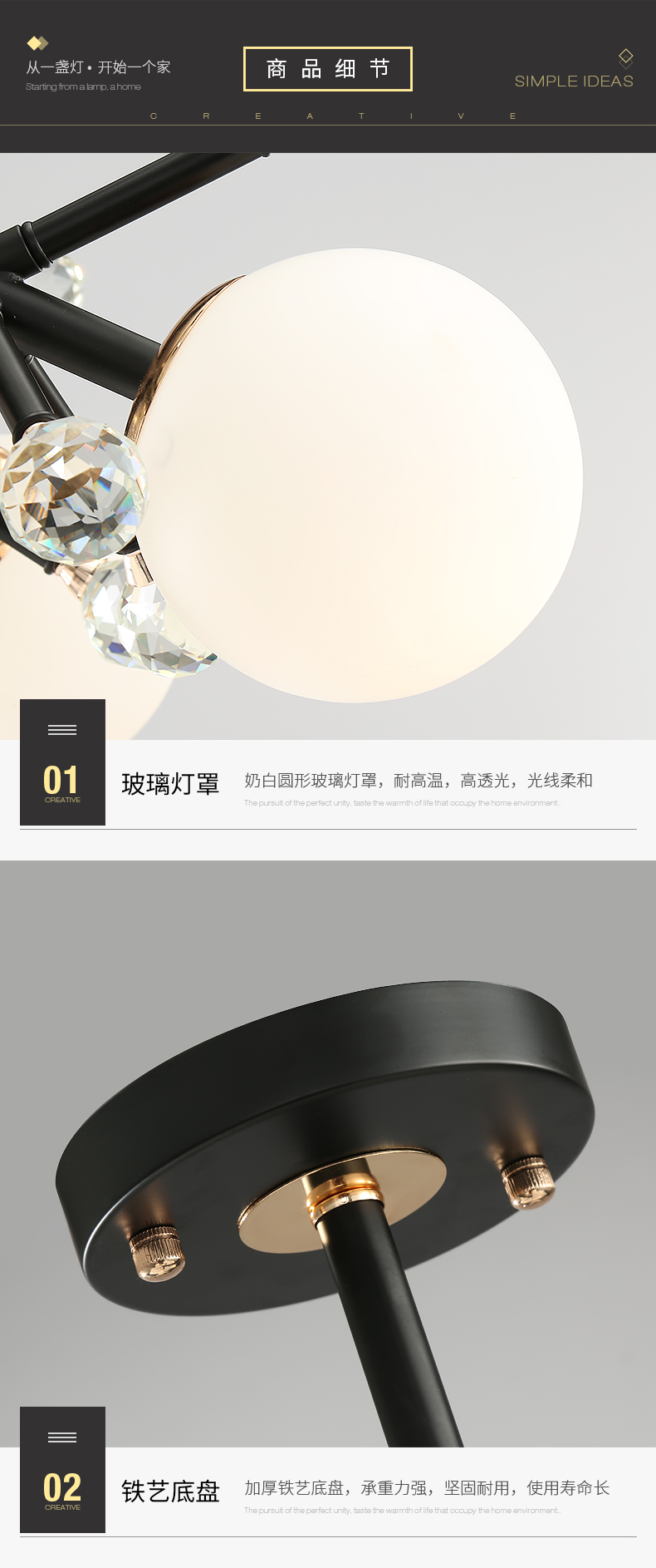 [E淘-灯饰]现代风格 ——喜林灯饰 新品上架！