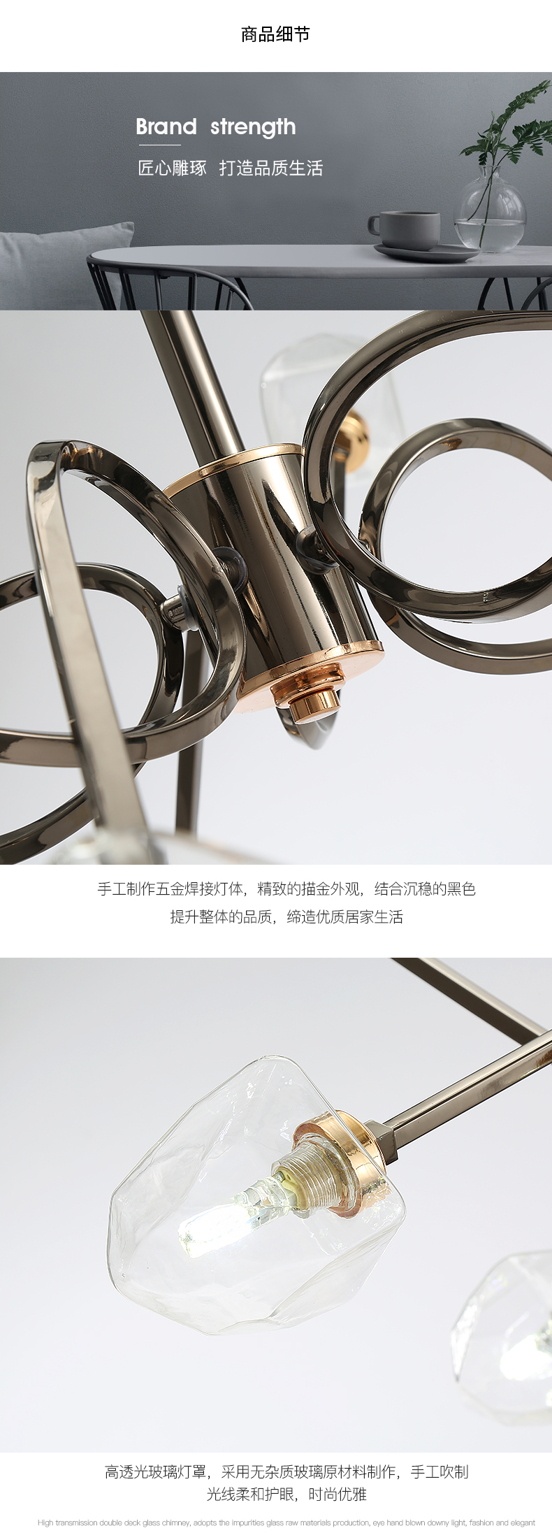 [E淘-灯饰]现代风格 ——喜林灯饰 新品上架！