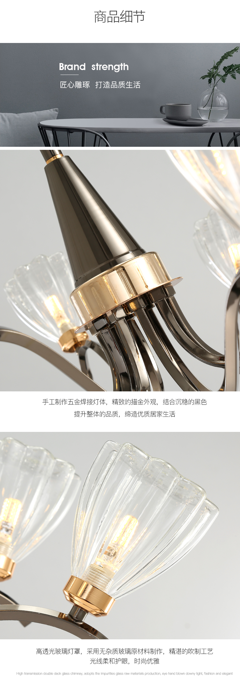 [E淘-灯饰]现代风格 ——喜林灯饰 新品上架！