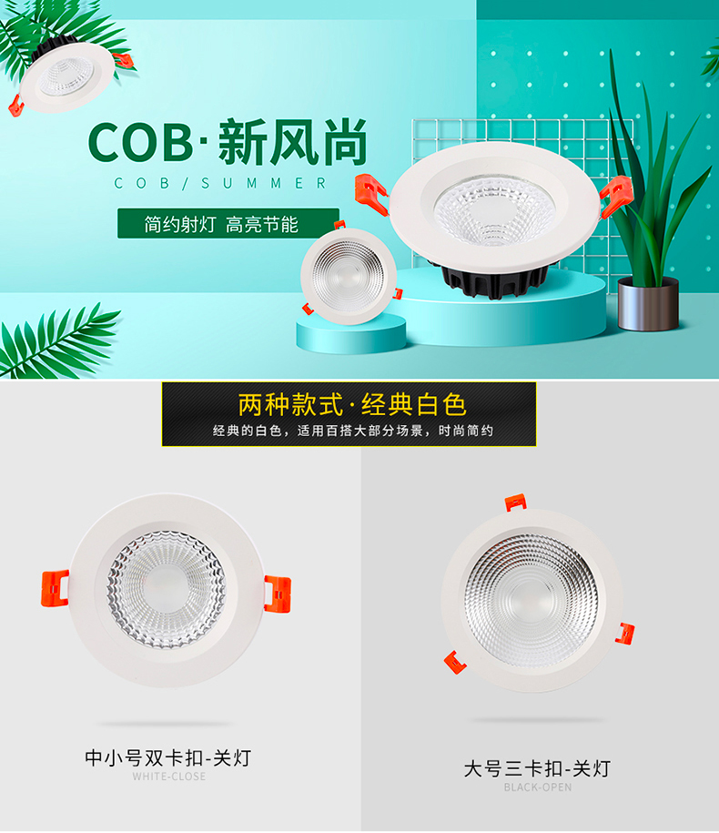 [E淘-灯饰]商照电工 — — 正信照明 新品上架！