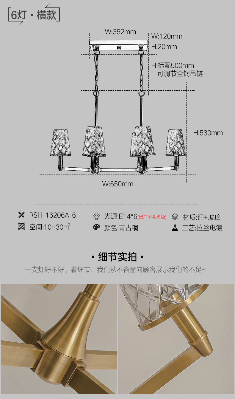 [E淘-灯饰]美式风格 — — 瑞纳盛世 新品上架！