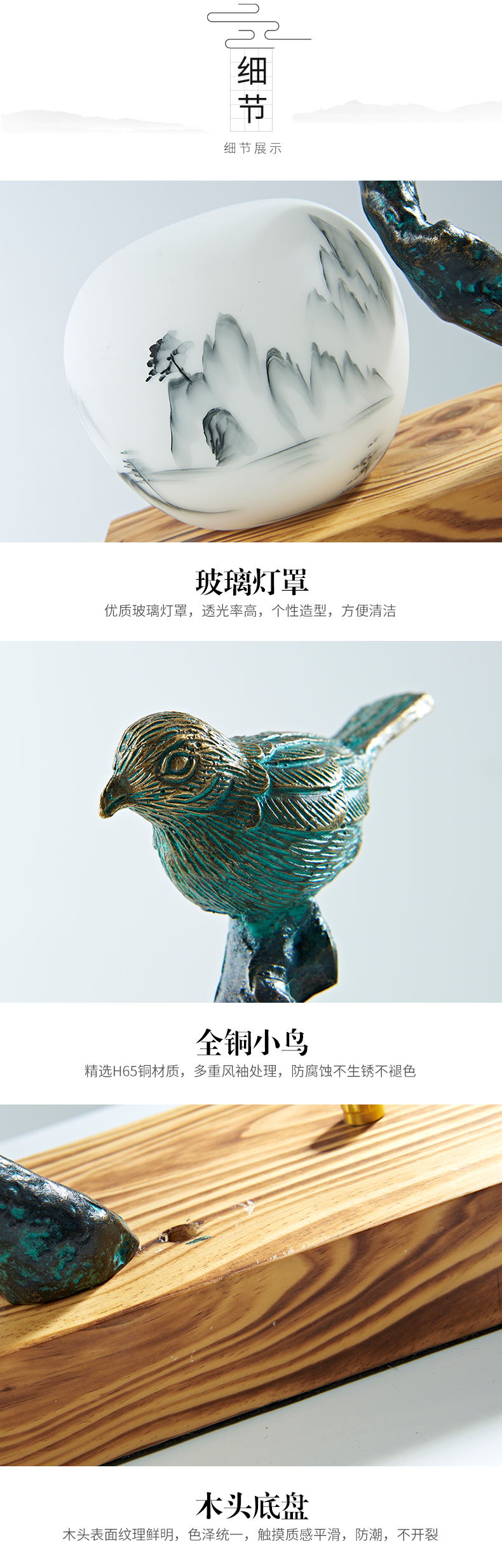[E淘-灯饰]中式风格 — — 好艺家 品牌进驻！