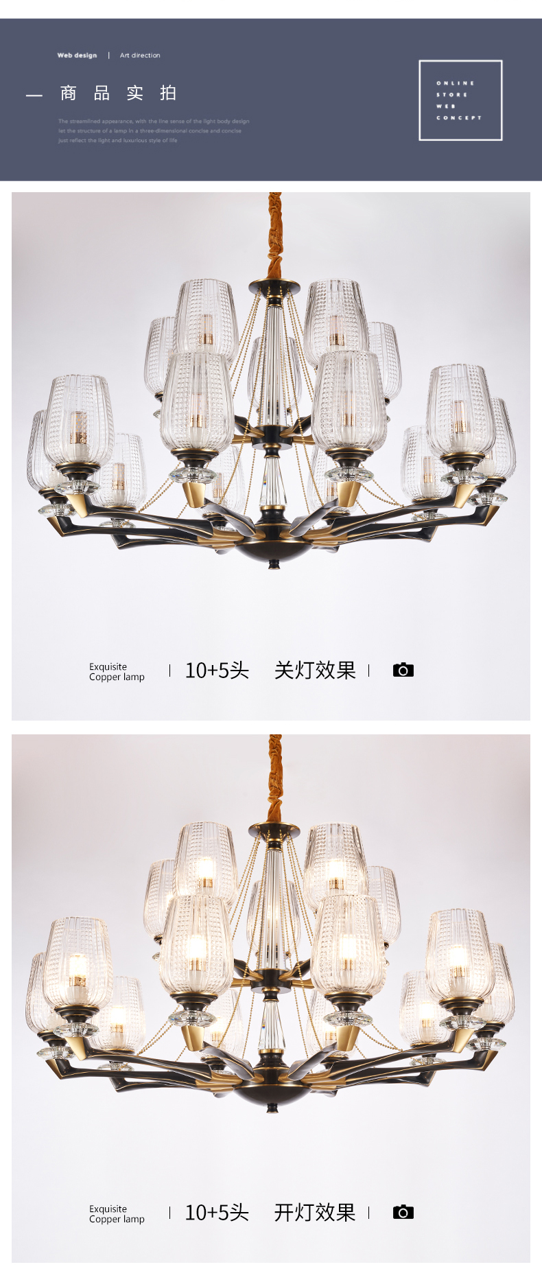 [E淘-灯饰]现代风格—— 博来卡特 新品上架！