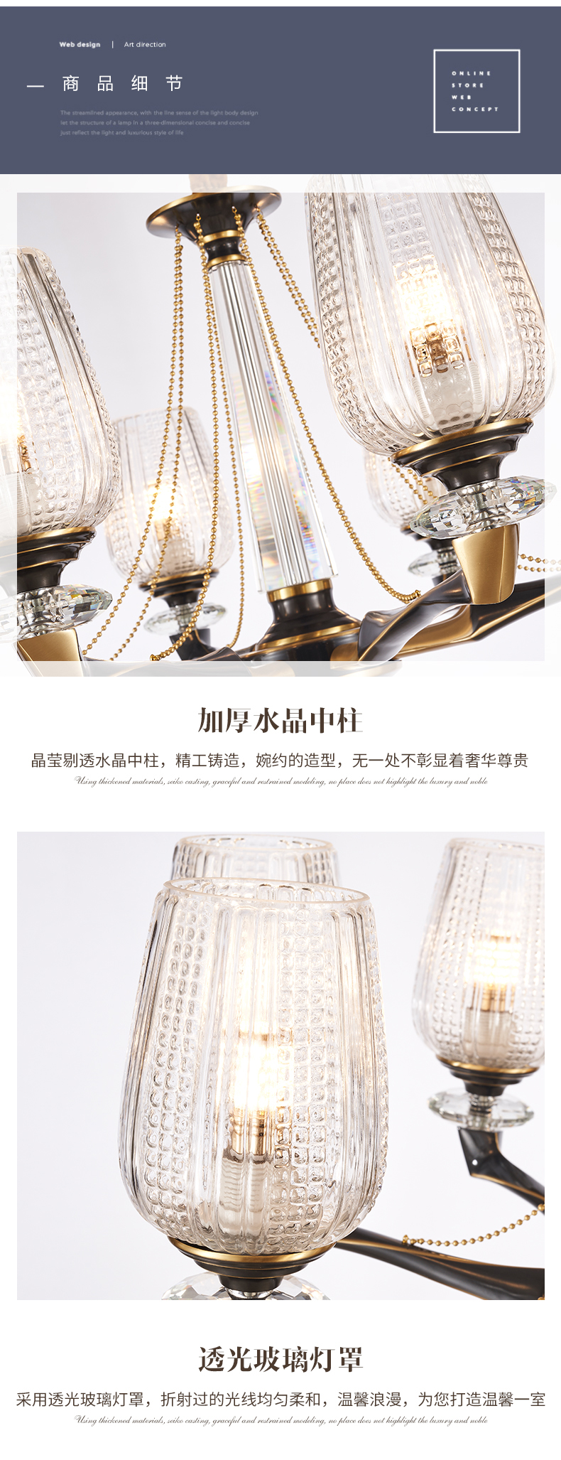 [E淘-灯饰]现代风格—— 博来卡特 新品上架！