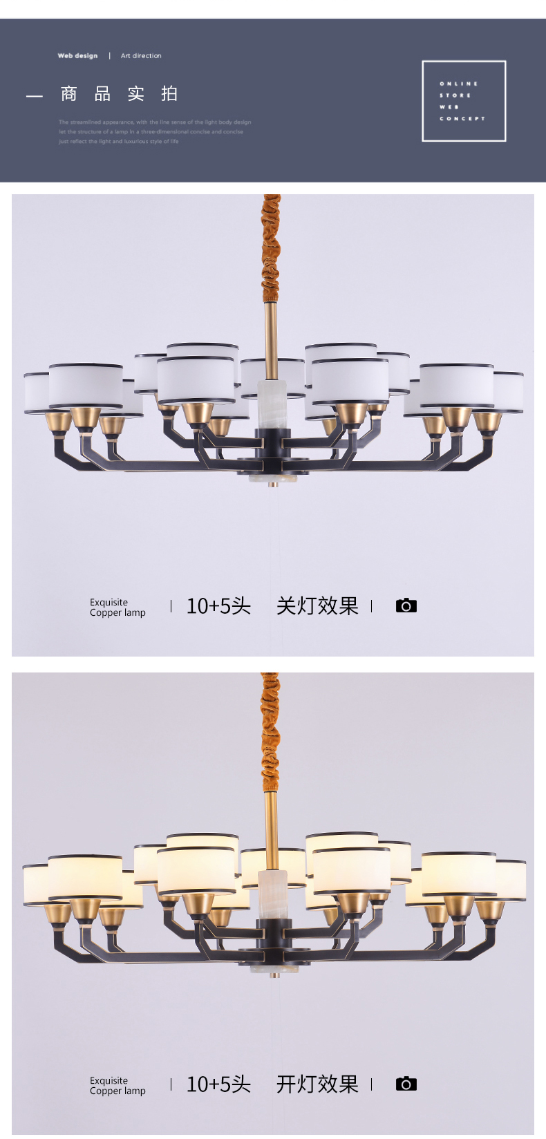 [E淘-灯饰]现代风格—— 博来卡特 新品上架！