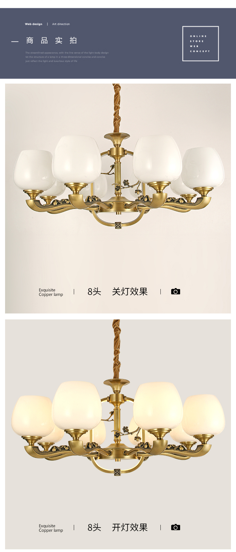 [E淘-灯饰]现代风格—— 博来卡特 新品上架！