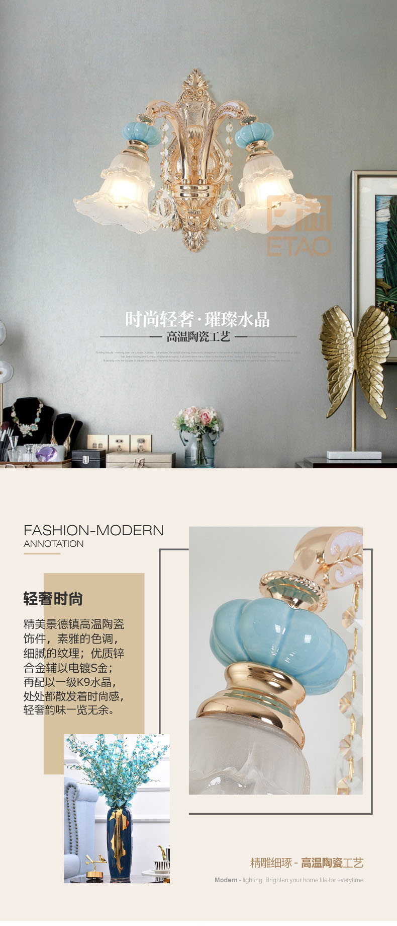 [E淘-灯饰]欧式风格 — — 凯幸 新品上架！