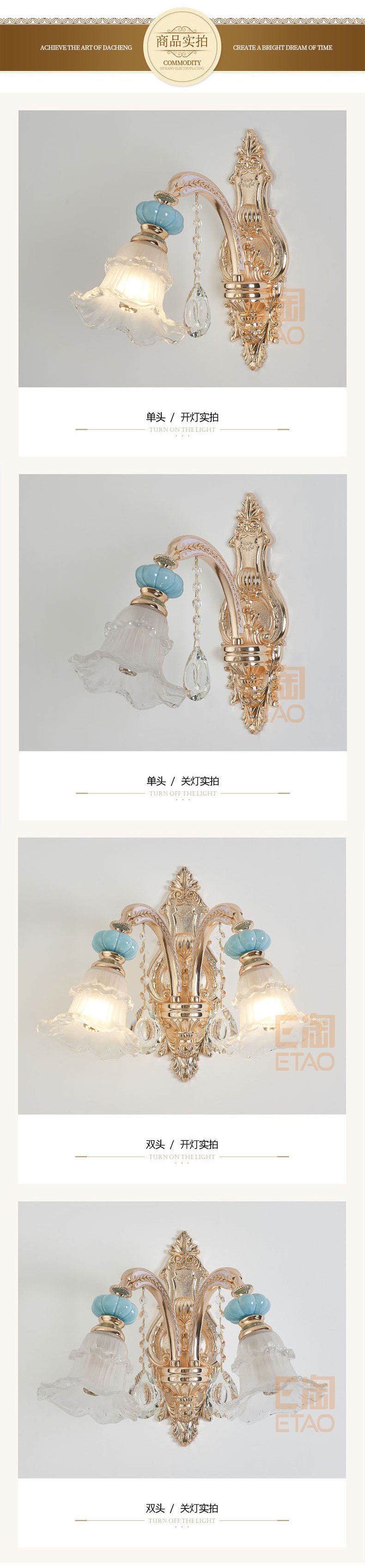 [E淘-灯饰]欧式风格 — — 凯幸 新品上架！