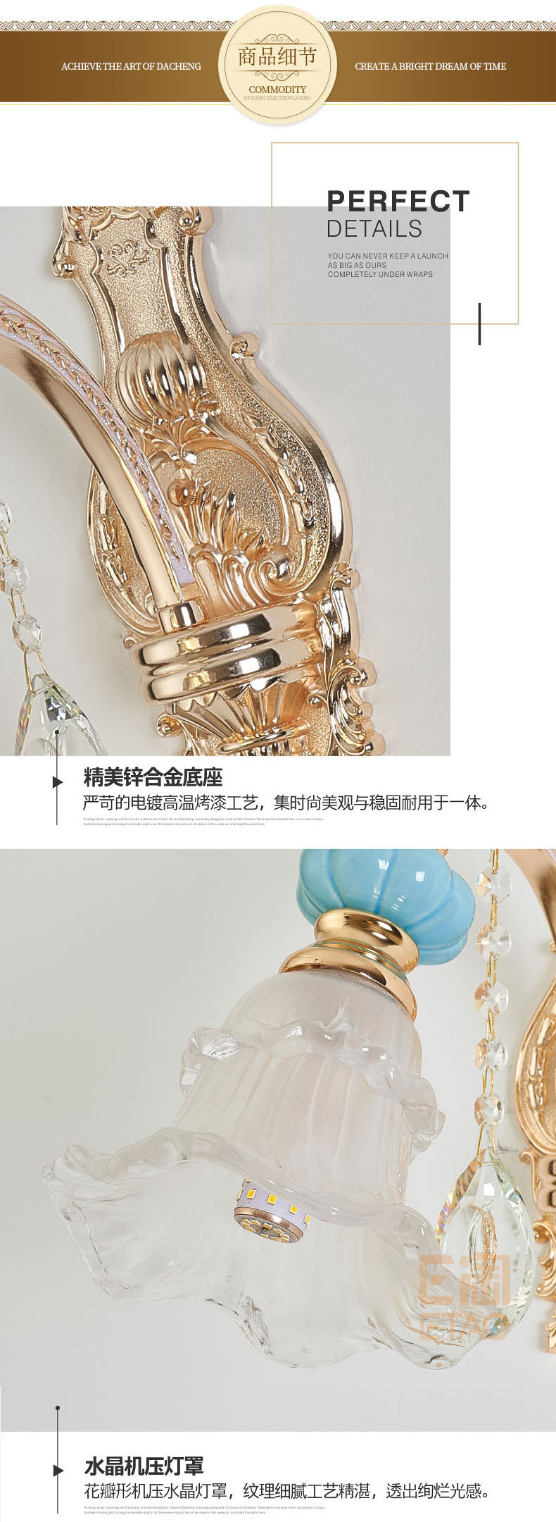 [E淘-灯饰]欧式风格 — — 凯幸 新品上架！
