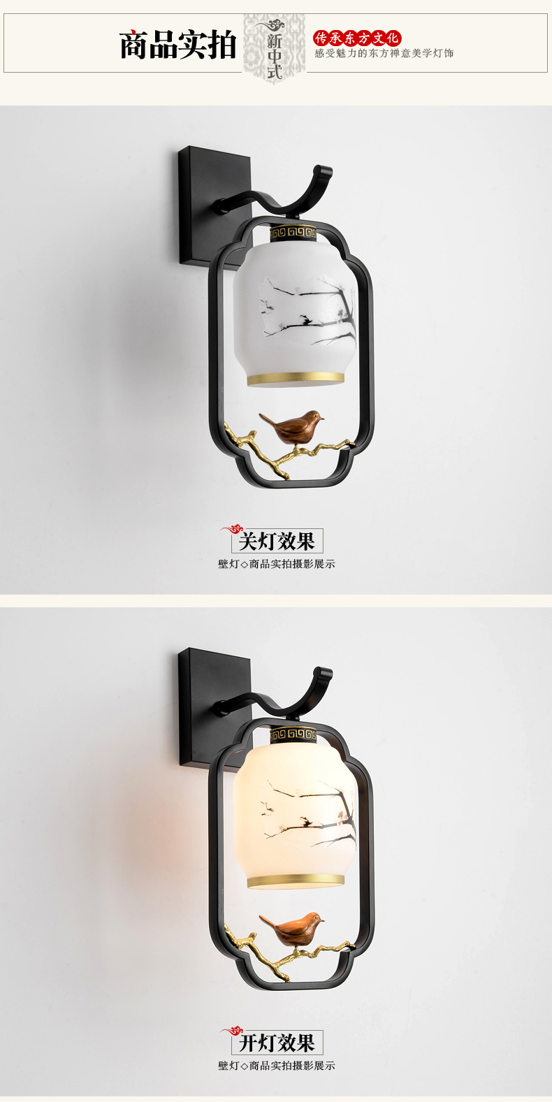 [E淘-灯饰]中式风格 — — 华灯堂 新品上架！