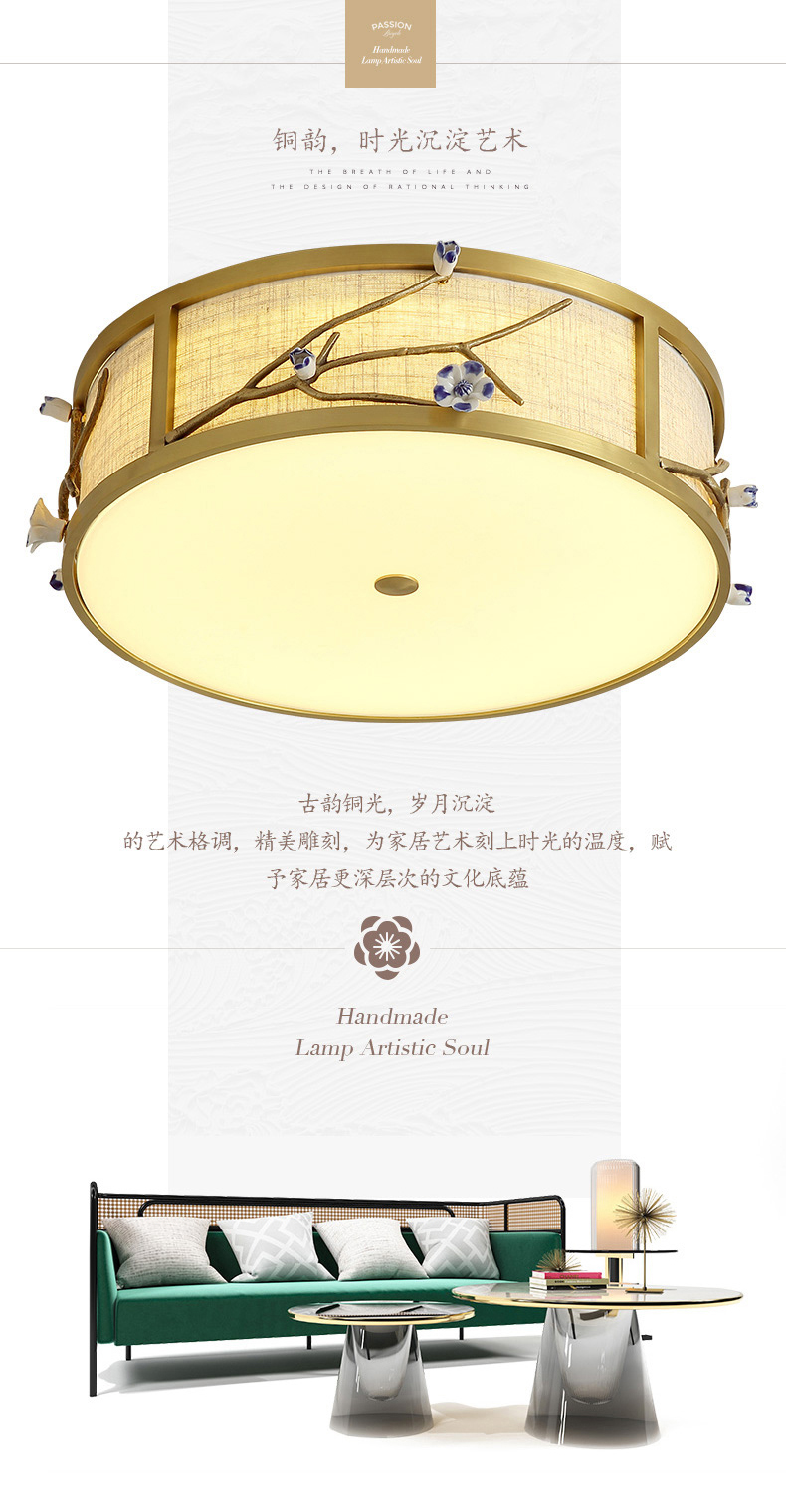 [E淘-灯饰]中式风格 — — 富戈 新品上架！