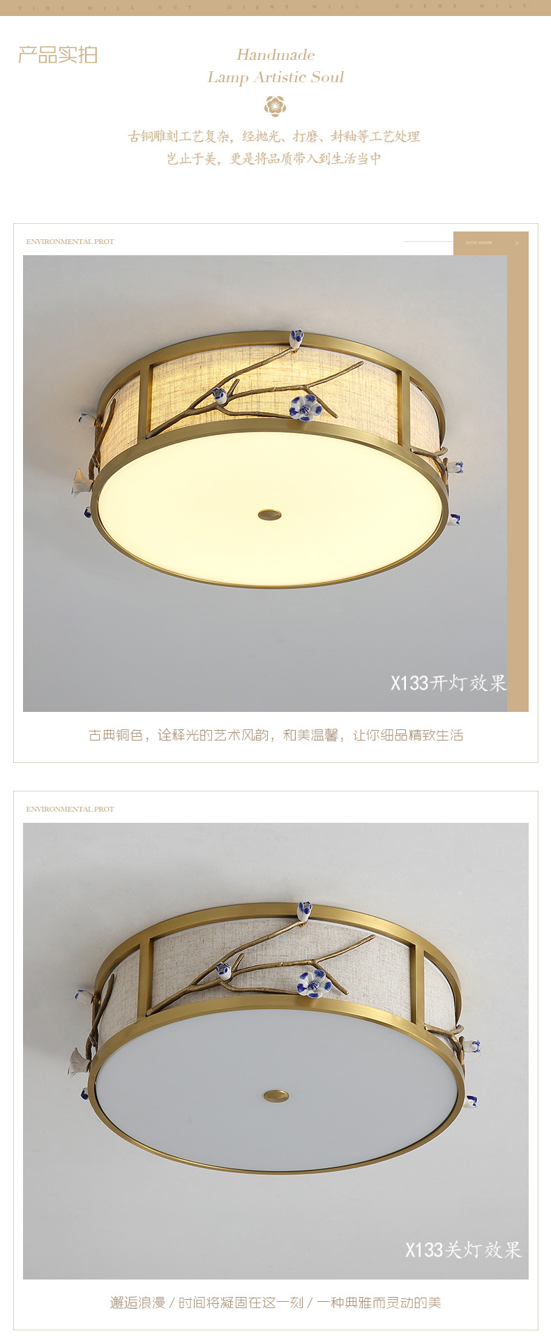 [E淘-灯饰]中式风格 — — 富戈 新品上架！