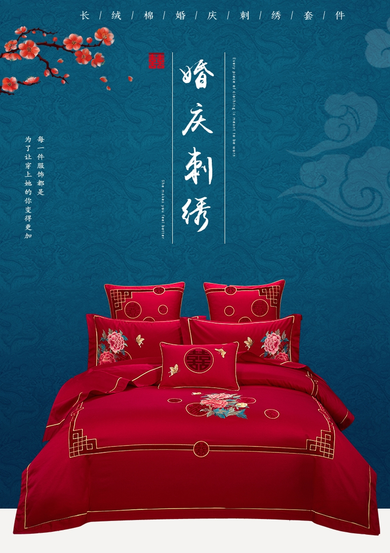 [E淘-家居饰品]现代、中式风格 — —千层织家纺 新品上架！