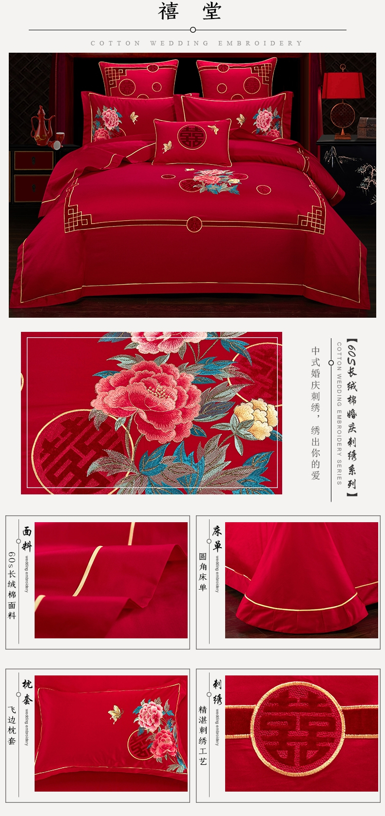 [E淘-家居饰品]现代、中式风格 — —千层织家纺 新品上架！