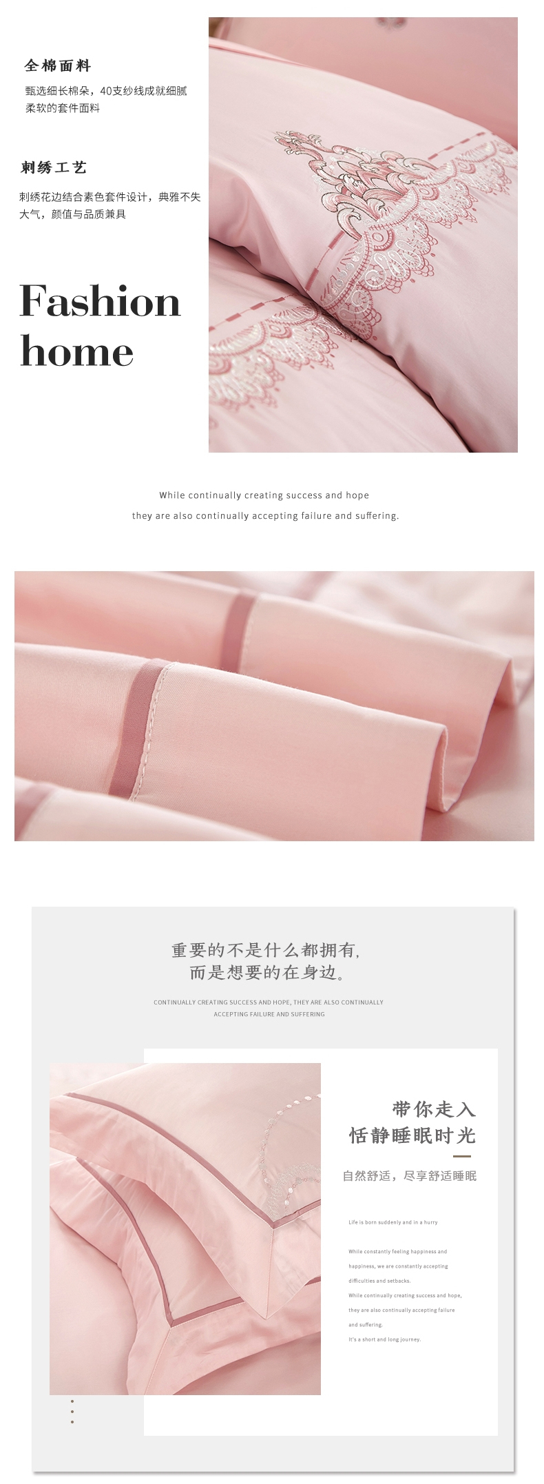 [E淘-家居饰品]现代、中式风格 — —千层织家纺 新品上架！