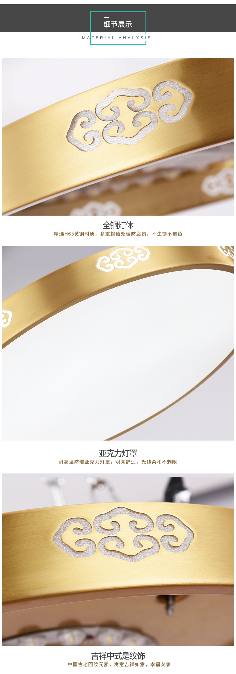 [E淘-灯饰]中式风格 — — 臻豪世家 新品上架！