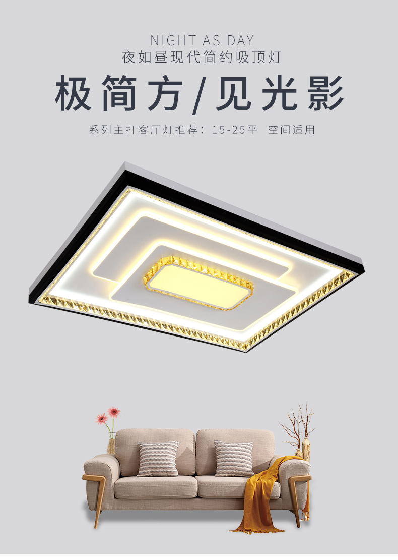 [E淘-灯饰]现代风格 — — 魅泰 新品上架！