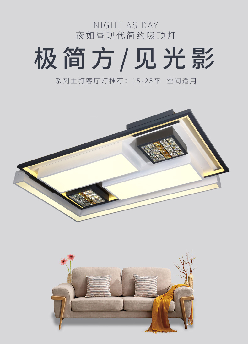 [E淘-灯饰]现代风格 — — 魅泰 新品上架！