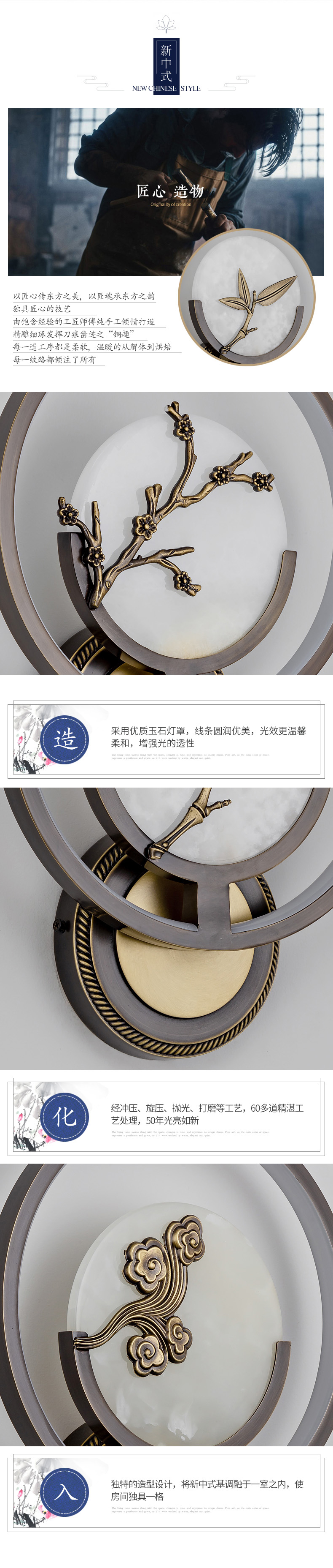 [E淘-灯饰]新中式风格—— 铜花顺 新品上架！