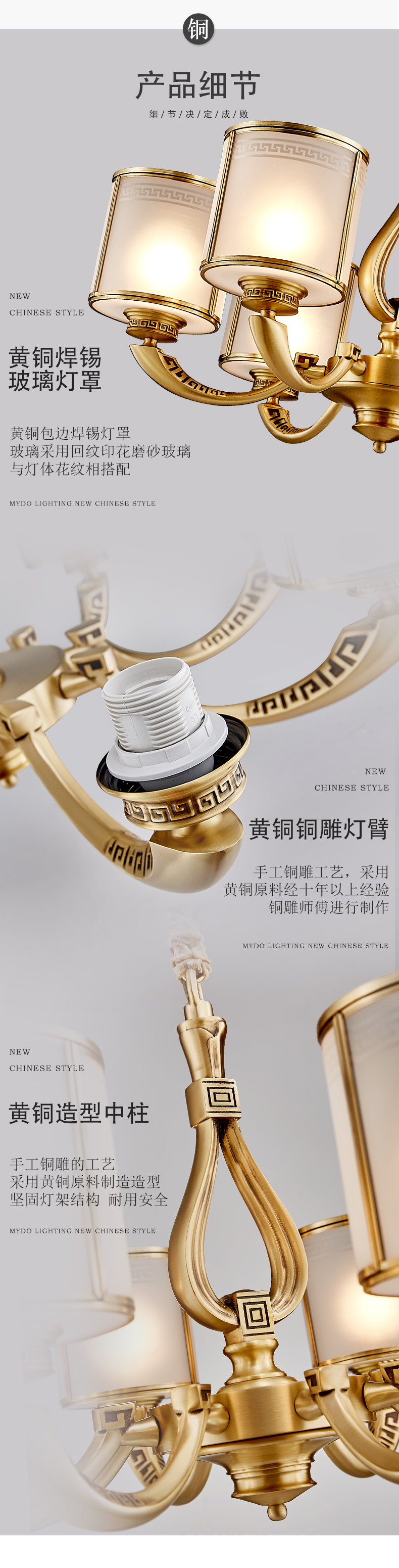 [E淘-灯饰]中式、美式风格 — — 铜格格 新品上架！
