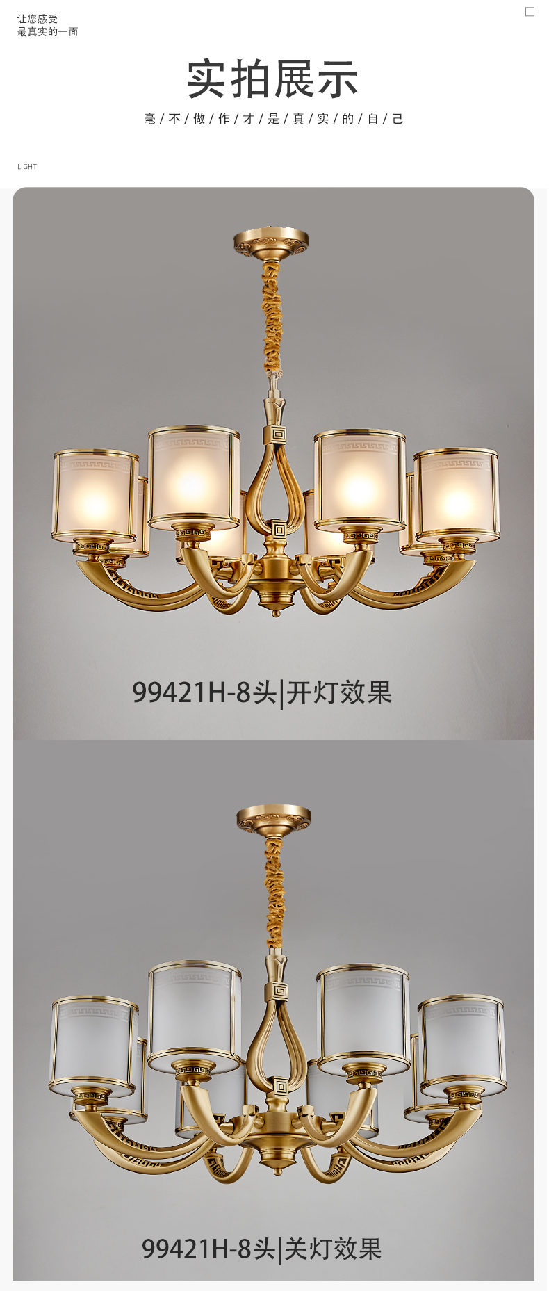 [E淘-灯饰]中式、美式风格 — — 铜格格 新品上架！
