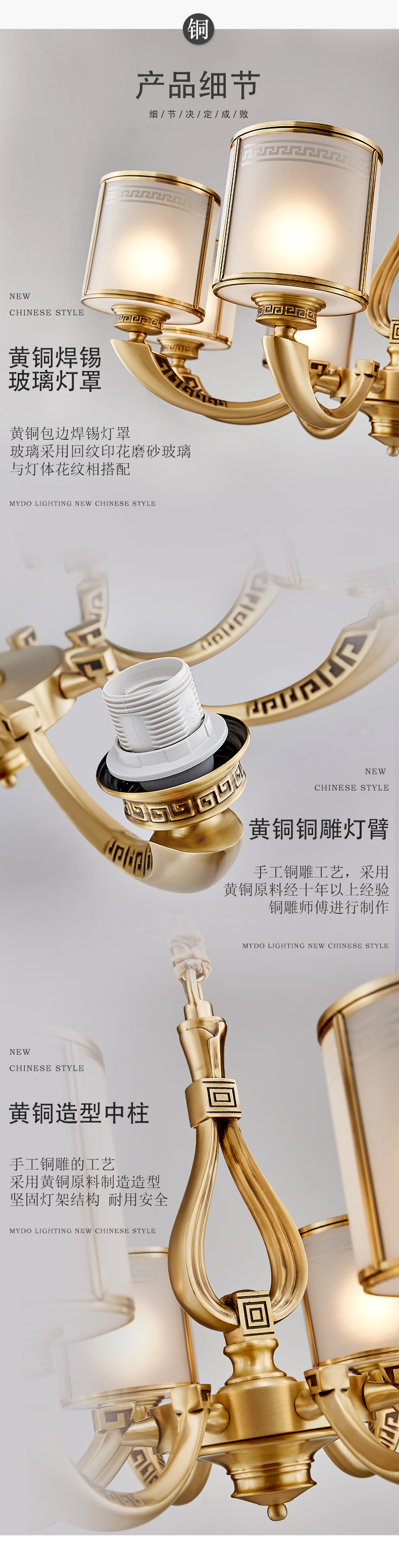 [E淘-灯饰]中式、美式风格 — — 铜格格 新品上架！