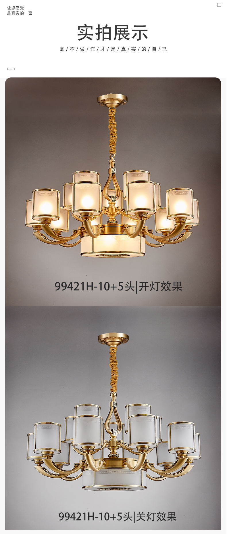 [E淘-灯饰]中式、美式风格 — — 铜格格 新品上架！