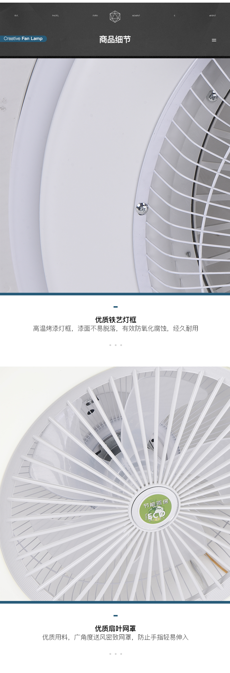 [E淘-灯饰]现代风格——登美佳 新品上架！
