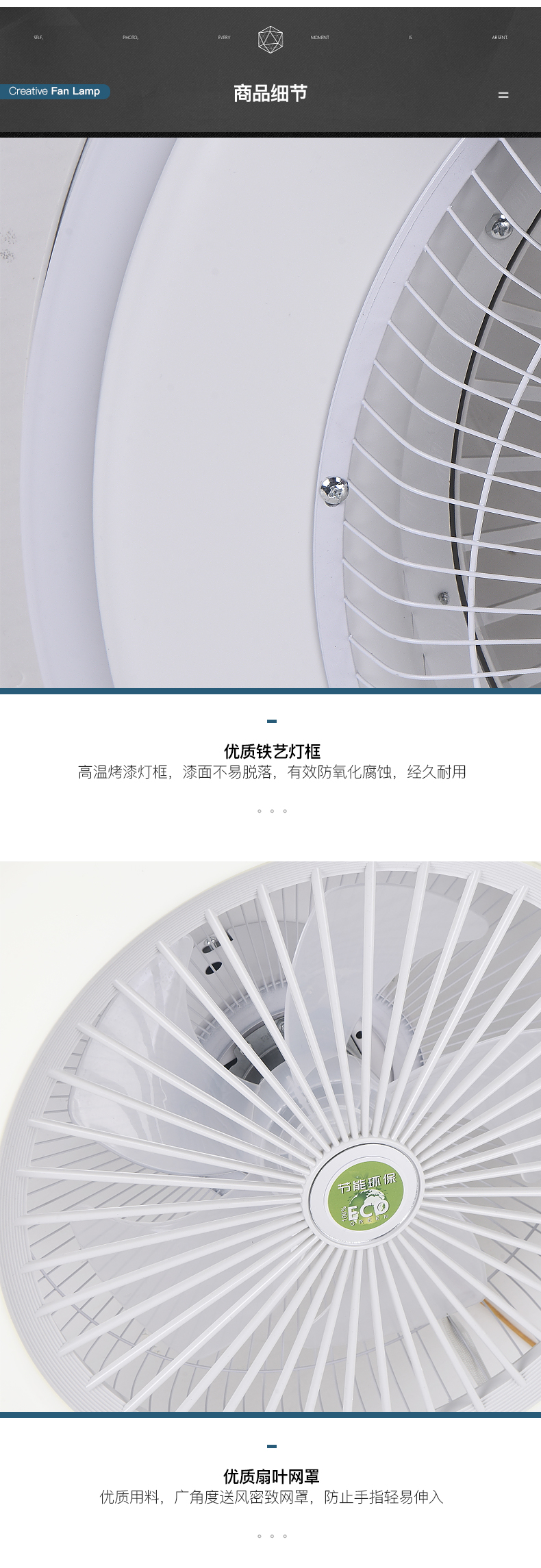 [E淘-灯饰]现代风格——登美佳 新品上架！