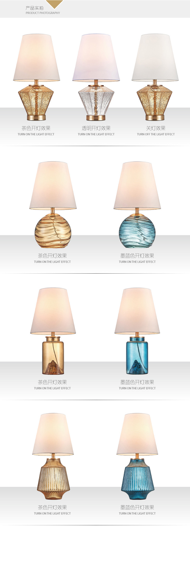 [E淘-灯饰]现代风格 — — 格蕾诗 新品上架！
