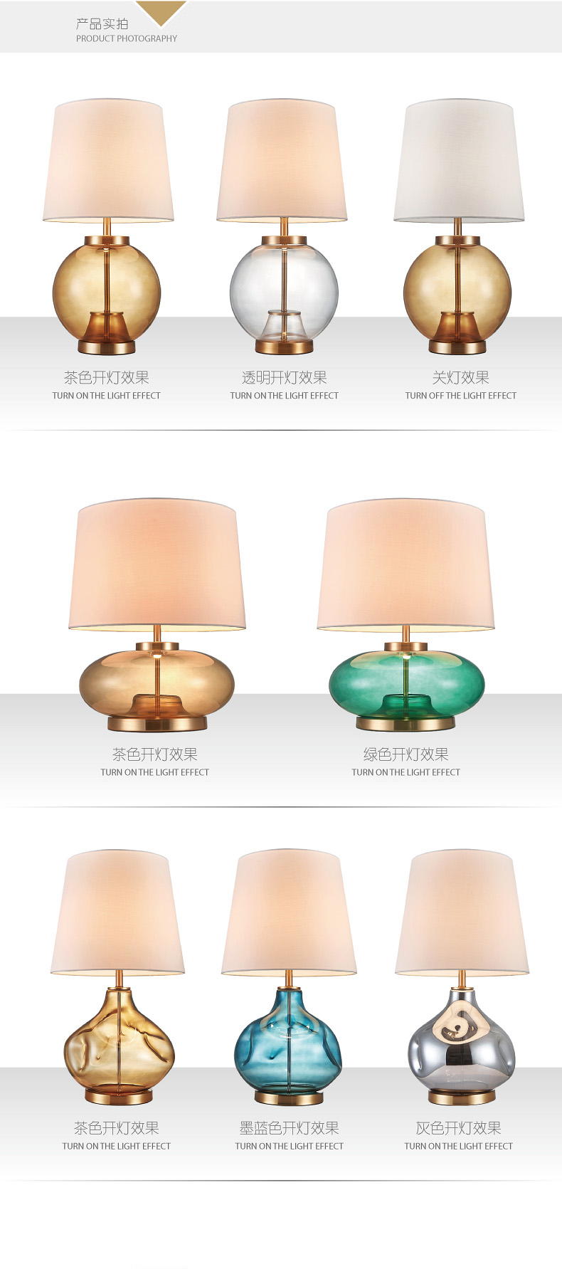 [E淘-灯饰]现代风格 — — 格蕾诗 新品上架！