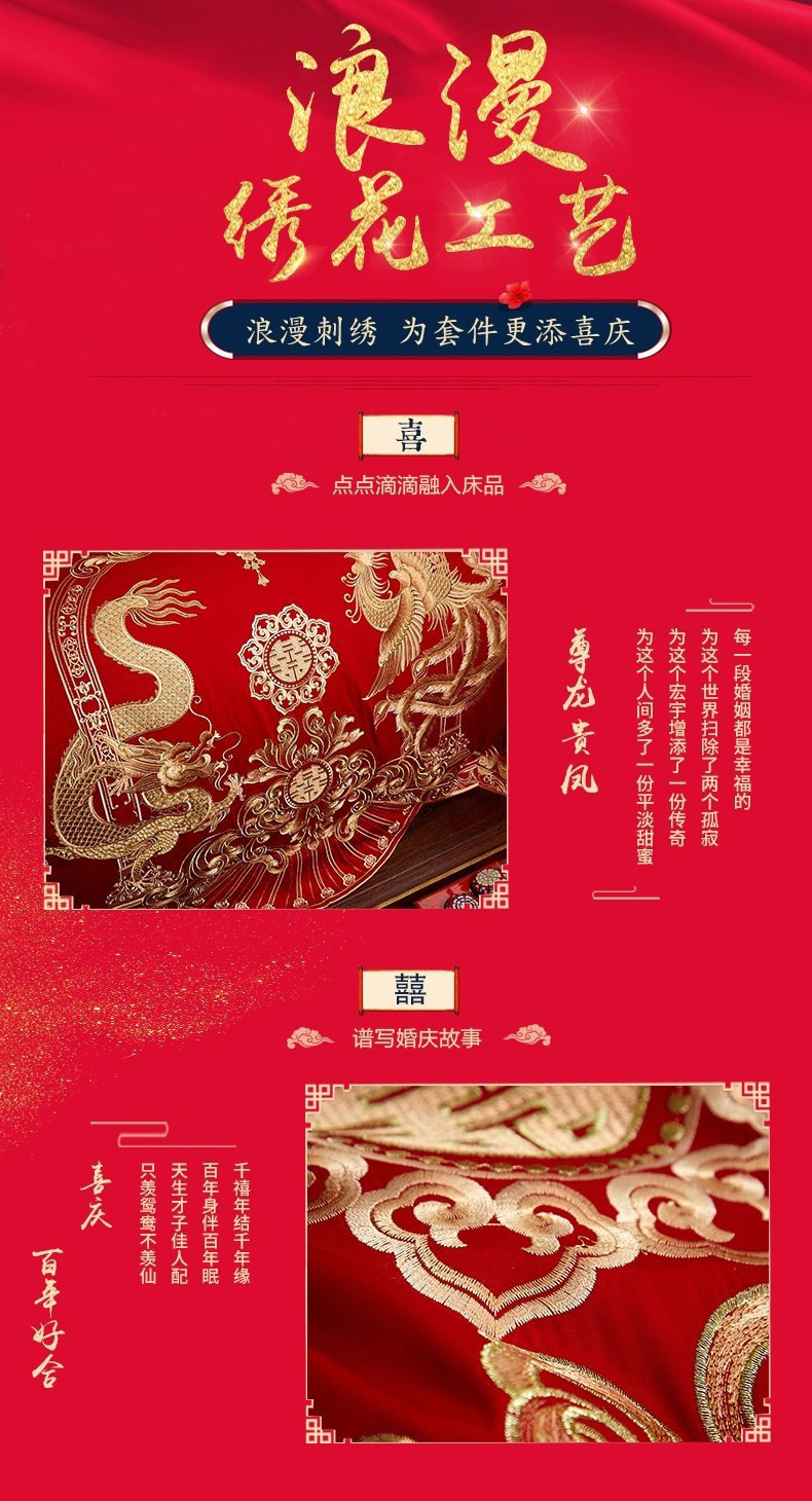 [E淘-家居饰品]中式风格 — —千层织家纺 新品上架！