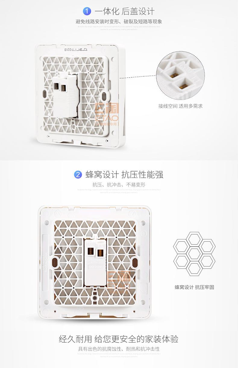 [E淘-开关插座]现代风格 — — 施耐德 品牌进驻！