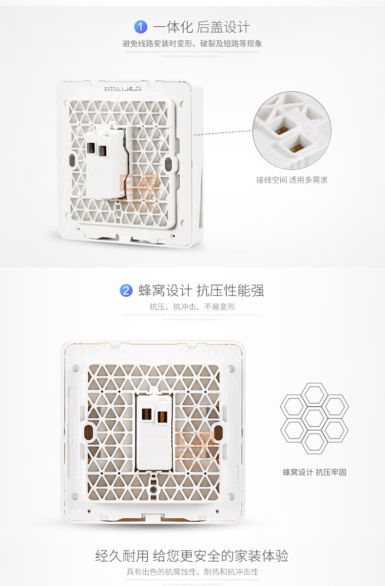 [E淘-开关插座]现代风格 — — 施耐德 品牌进驻！