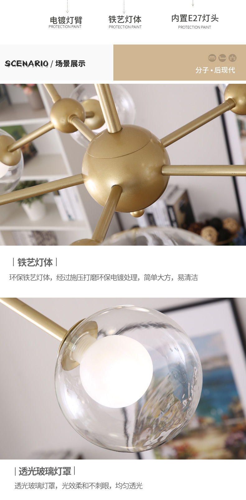 [E淘-灯饰]现代风格 — — 千麦 新品上架！