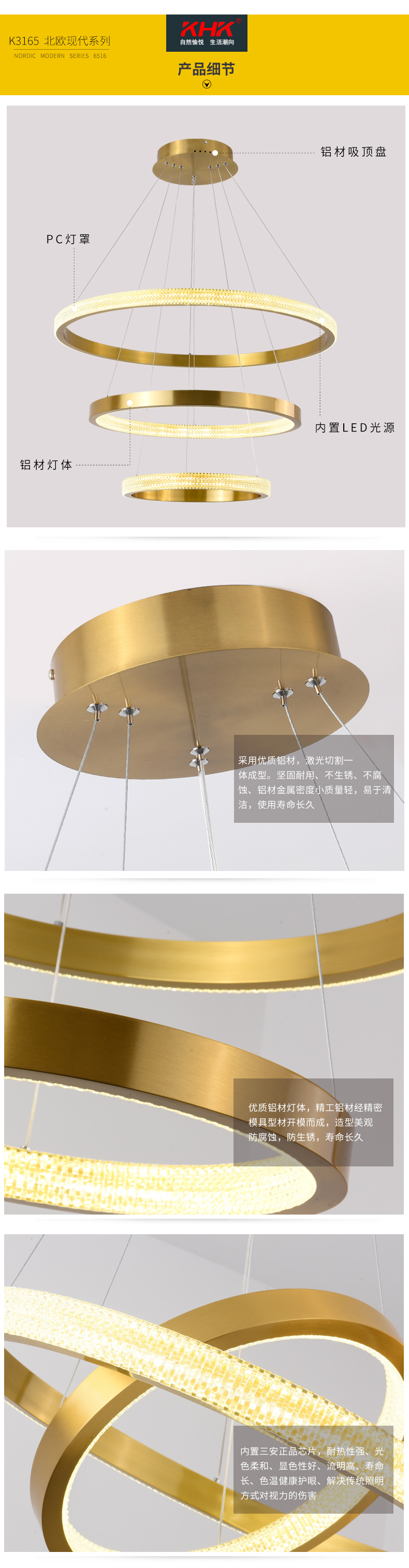 [E淘-灯饰]现代风格 — — KHK 新品上架！