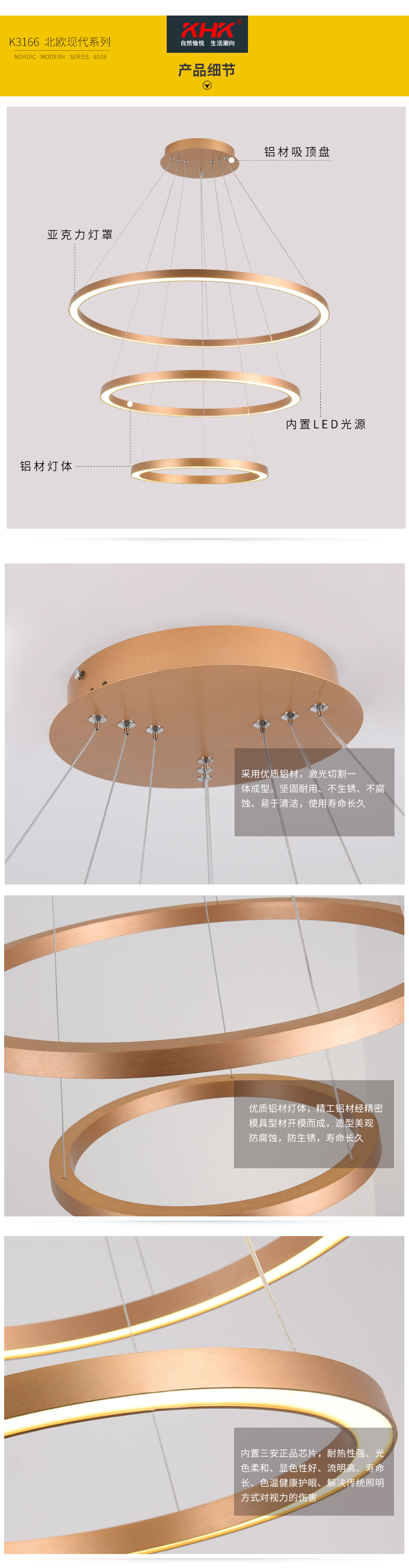 [E淘-灯饰]现代风格 — — KHK 新品上架！