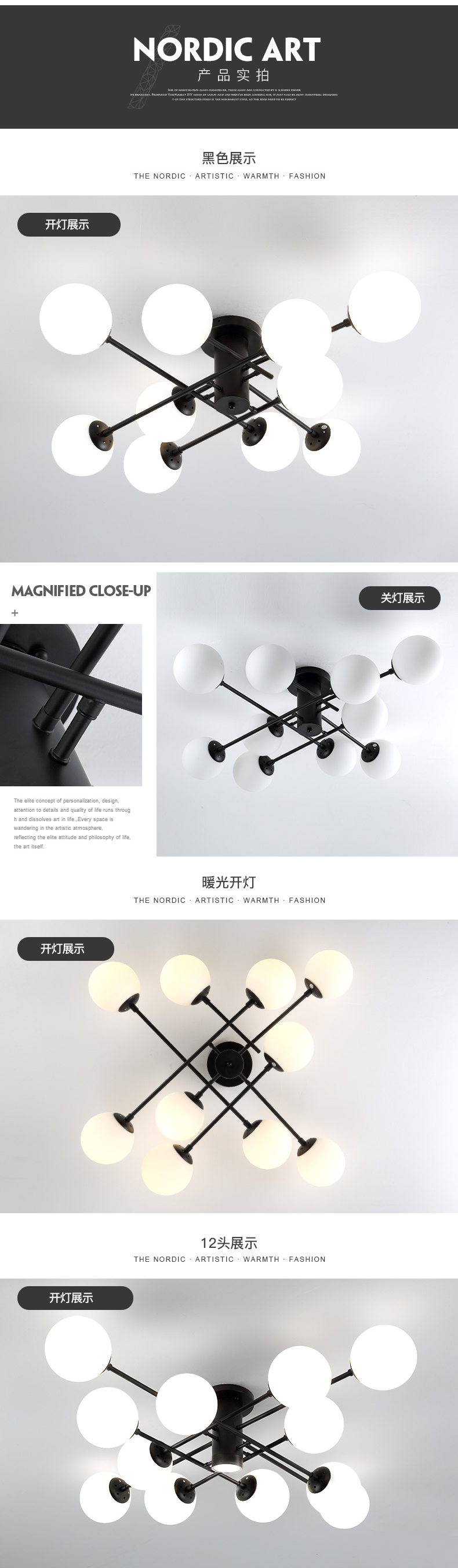 [E淘-灯饰]现代风格 — — 泊尔登灯饰 新品上架！