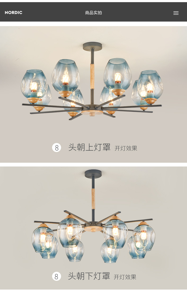[E淘 -灯饰]现代风格 — — 卡伦贝尓 新品上架！