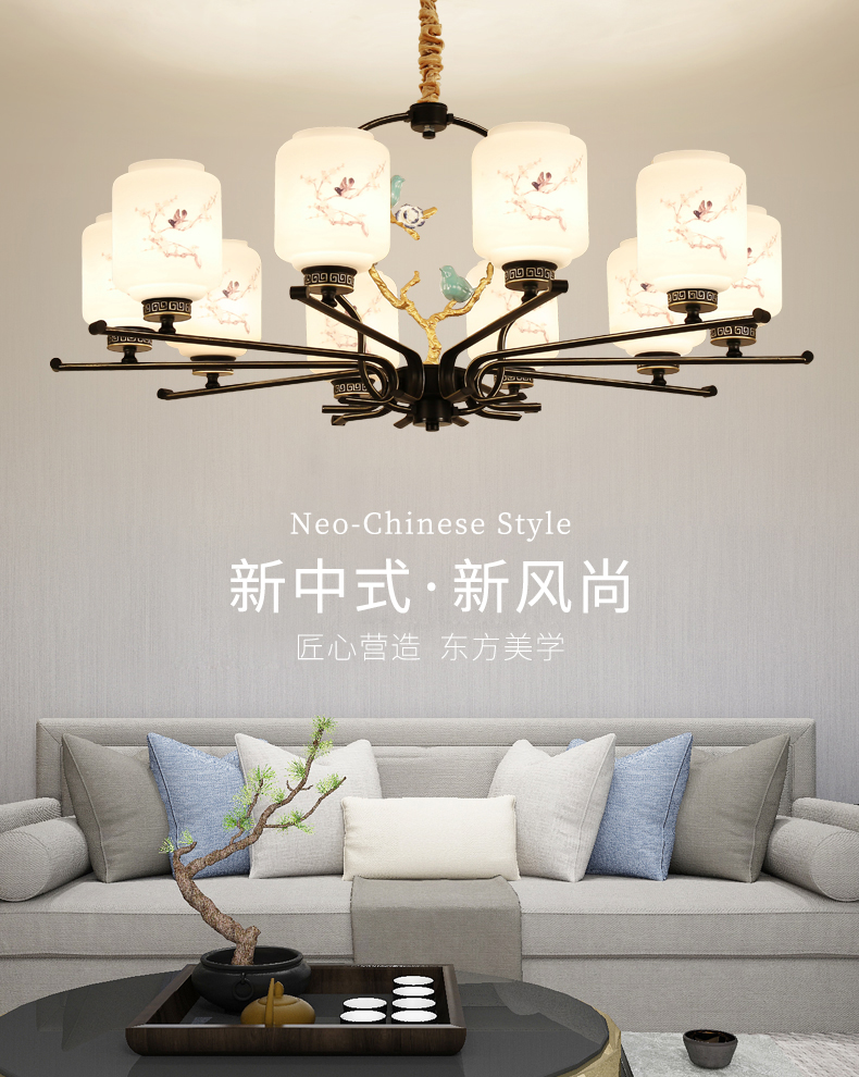 [E淘-灯饰]新中式风格 — — 光府 品牌进驻！