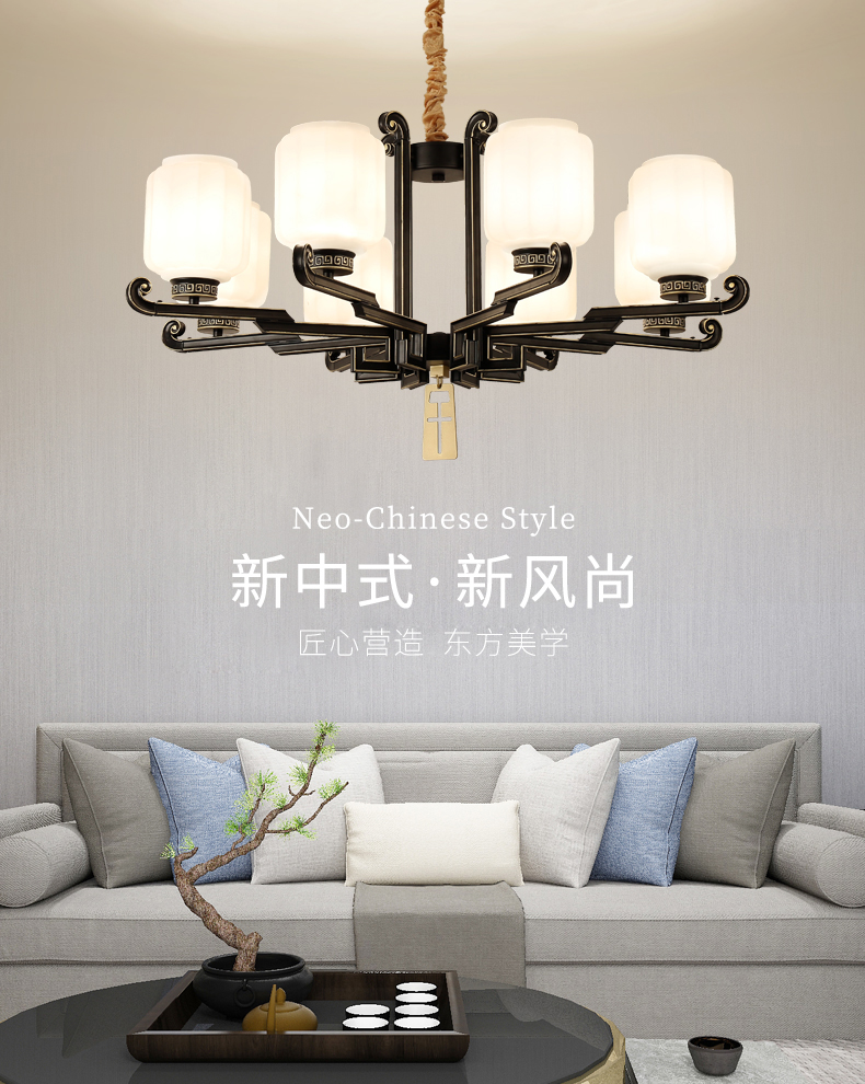 [E淘-灯饰]新中式风格 — — 光府 品牌进驻！