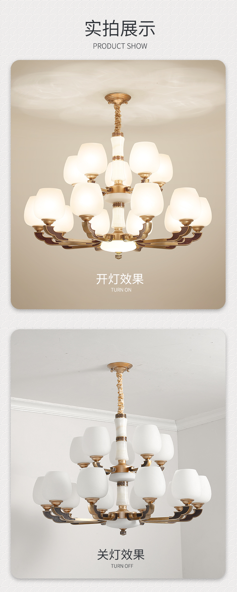 [E淘-灯饰]新中式风格 — — 光府 品牌进驻！