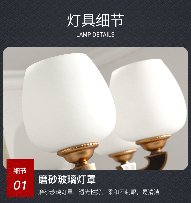 [E淘-灯饰]新中式风格 — — 光府 品牌进驻！
