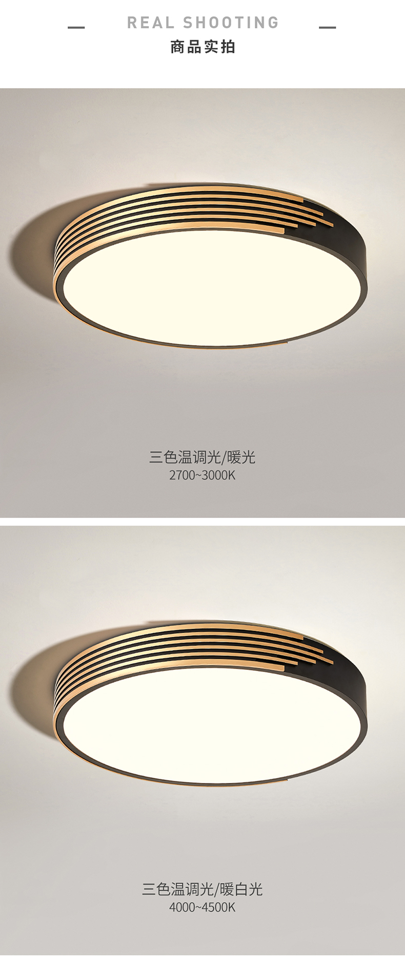 [E淘-灯饰]美式、现代、中式风格 — — 明尚照明 品牌进驻！