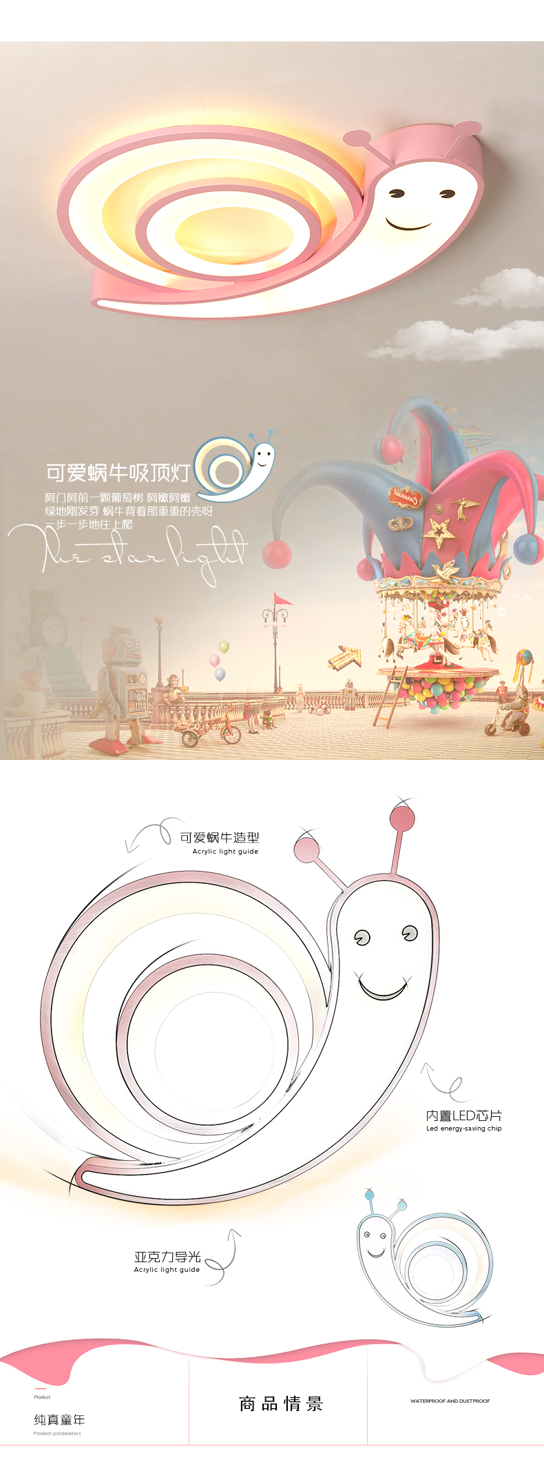 [E淘-灯饰]现代风格 ——弗莱雅 新品上架！