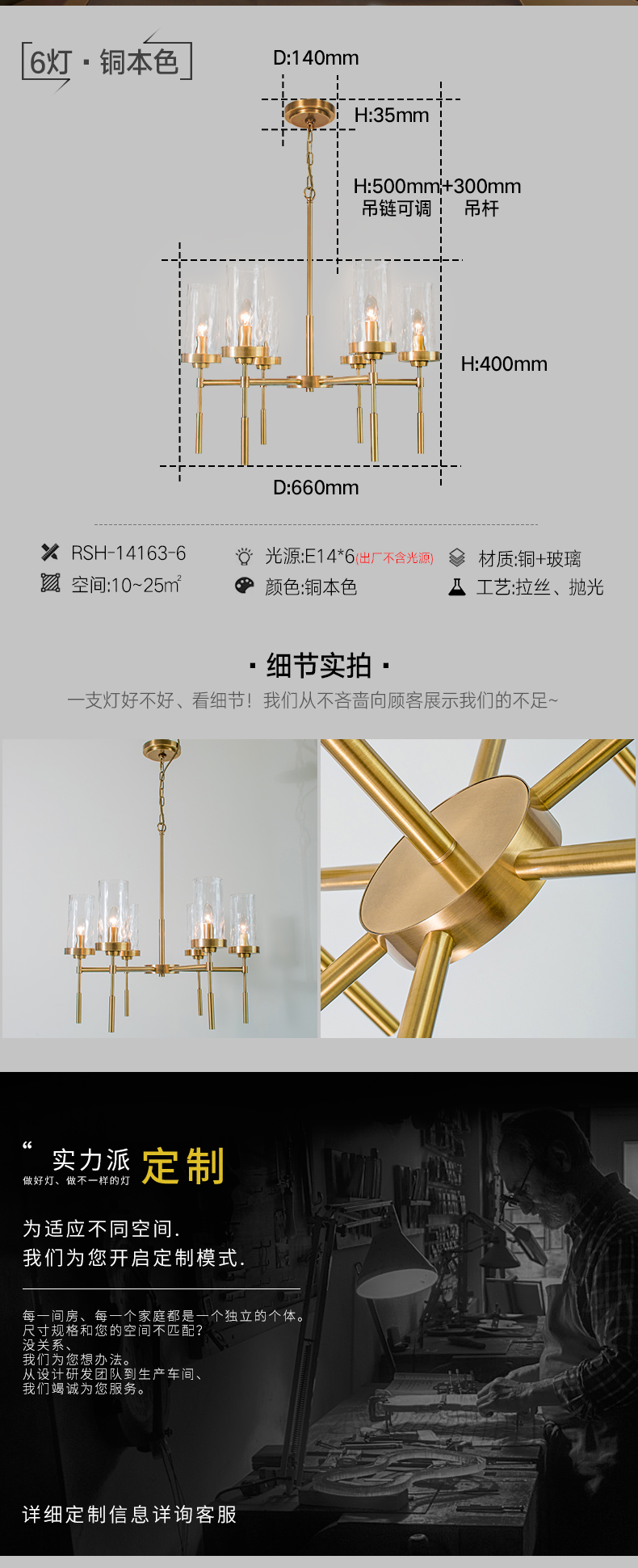 [E淘-灯饰]美式风格 — — 瑞纳盛世 新品上架！